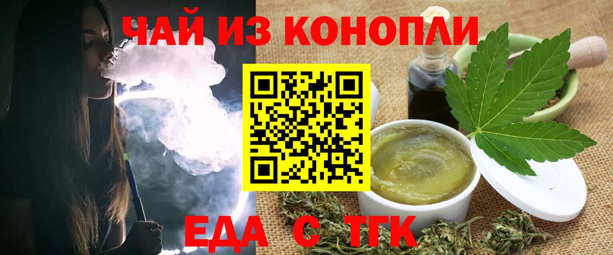 Canna-Cookies конопля  Вход с VPN  Усть-Кут 