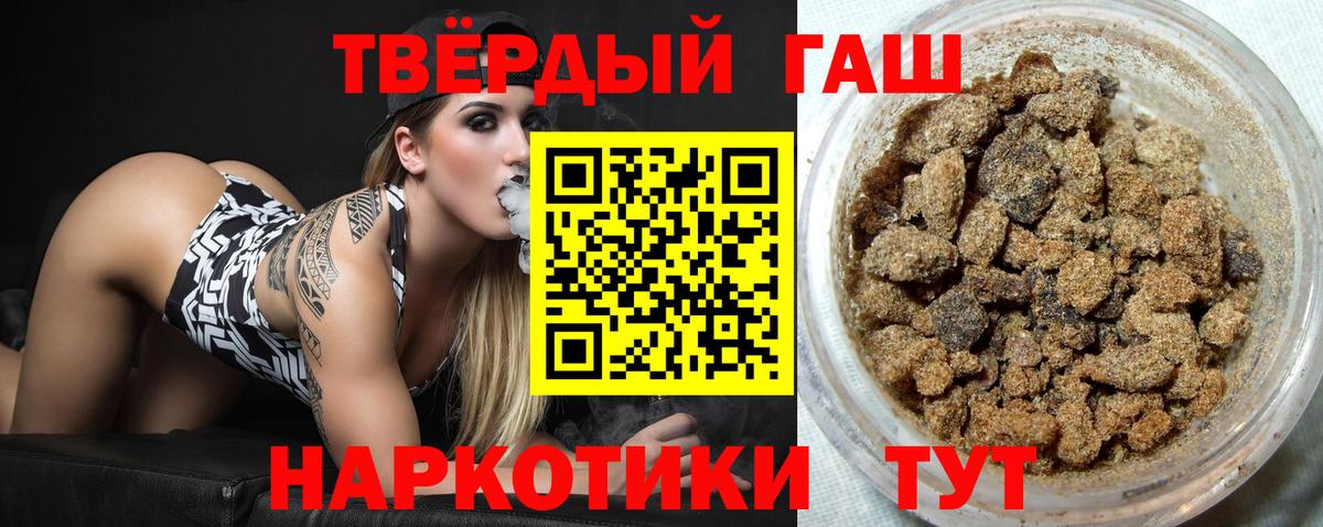 Гашиш Cannabis  Гашиш AMNESIA HAZE  Вход с VPN  Усть-Кут 