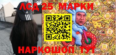 трава Бузулук