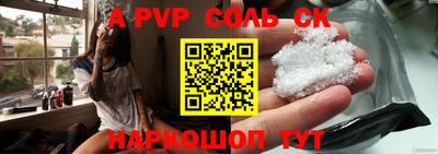 экстази Будённовск