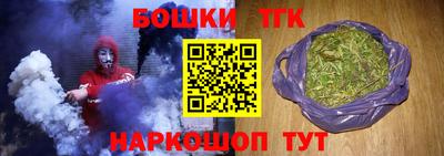 трава Бузулук