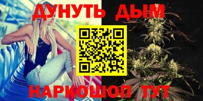 трава Бузулук