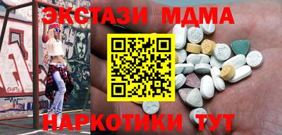 MDMA Premium VHQ Бугуруслан
