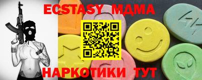 экстази Будённовск
