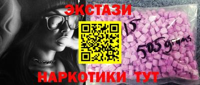MDMA Premium VHQ Бугуруслан