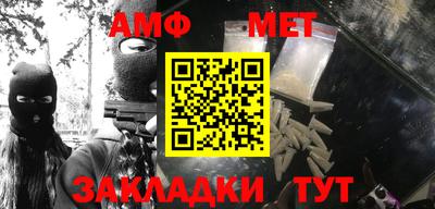 трава Бузулук