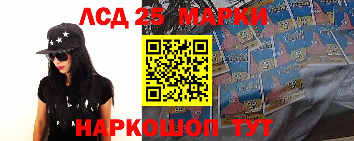 LSD-25 экстази ecstasy  Вход с VPN  Усть-Кут 