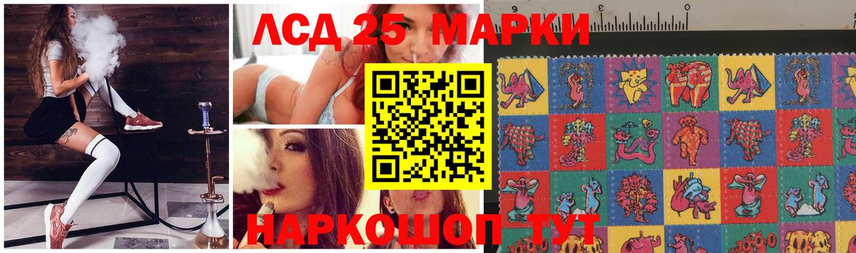 Лсд 25 экстази ecstasy Усть-Кут
