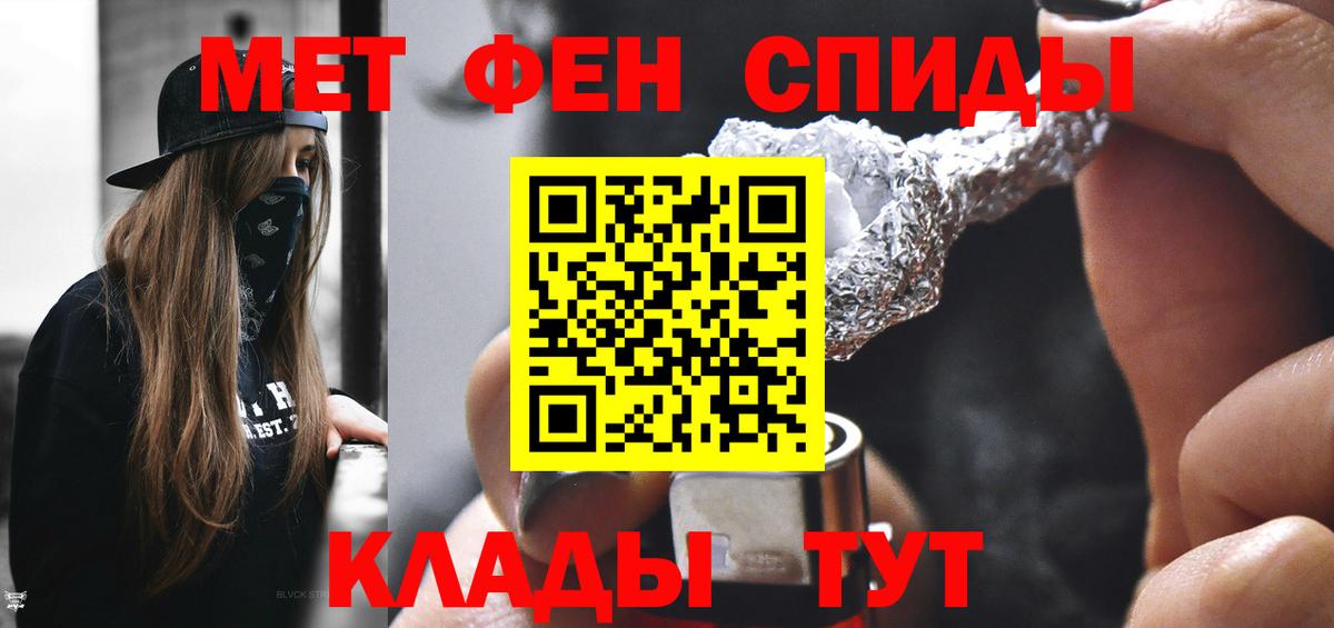 МЕТАМФЕТАМИН Декстрометамфетамин 99.9%  Вход с VPN  Усть-Кут  МЕТАМФЕТАМИН Декстрометамфетамин 99.9% 