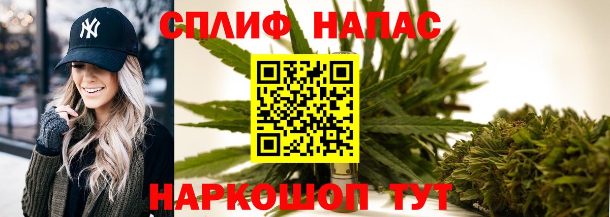 Канабис марихуана Усть-Кут