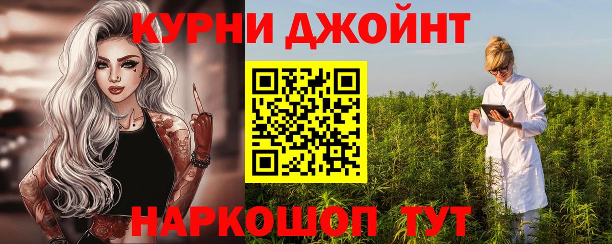 Шишки марихуана план  Марихуана AK-47  Конопля гибрид  Усть-Кут  Вход с VPN 